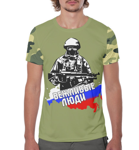 

Футболки Print Bar, Молочно-белый, Вежливые люди