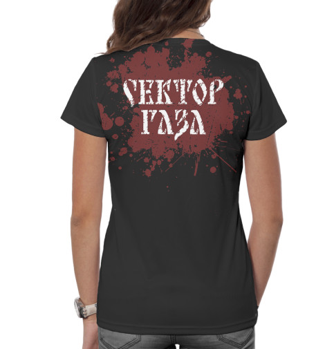 

Футболки Print Bar, Белый, Сектор Газа