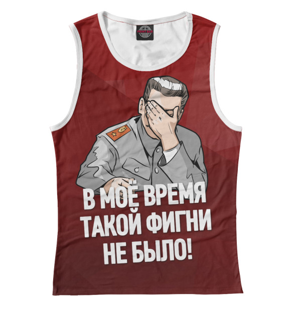 Женская майка с изображением Сталин цвета Белый