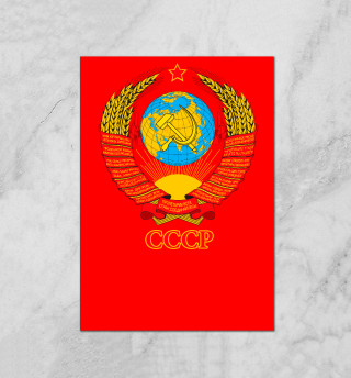 Герб СССР