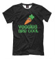 Футболка для мальчиков Veggies Are Cool