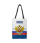 Герб России