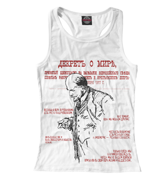 Женская майка-борцовка с изображением Ленин цвета Белый