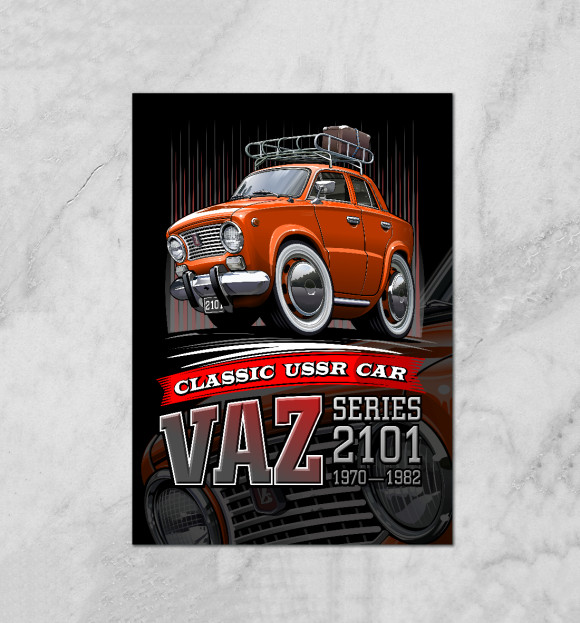 Плакат с изображением Vaz2101 цвета Белый