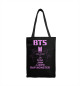 BTS (двухсторонняя)