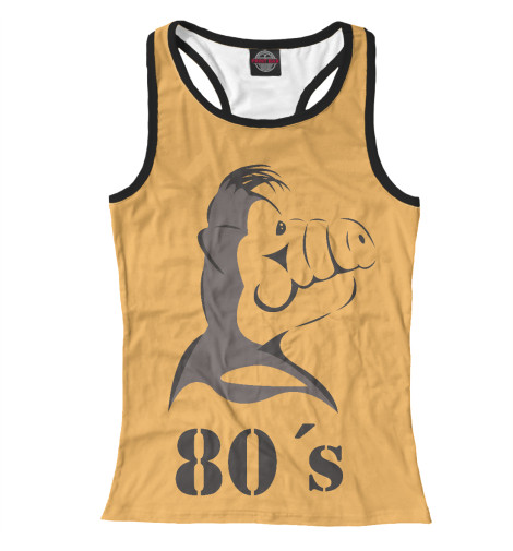 

Майки борцовки Print Bar, Белый, Альф