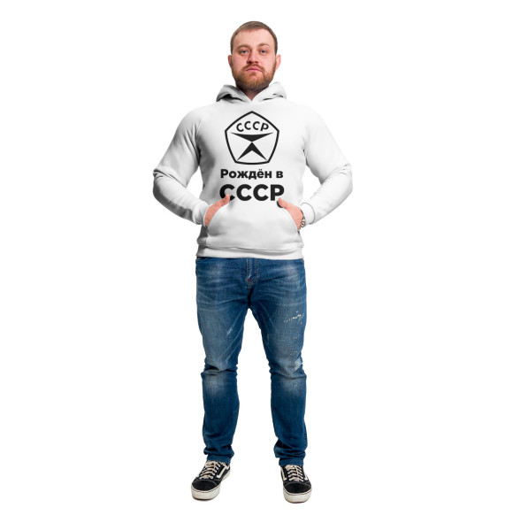Мужское худи с изображением Рождён в СССР цвета Белый