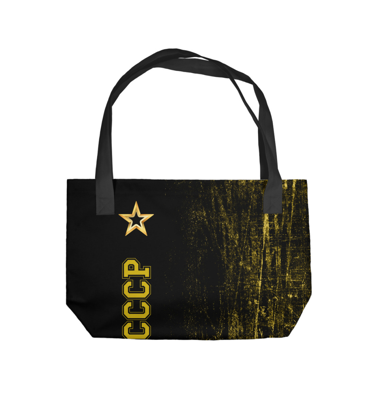 Сумка Ссср Ussr Купить