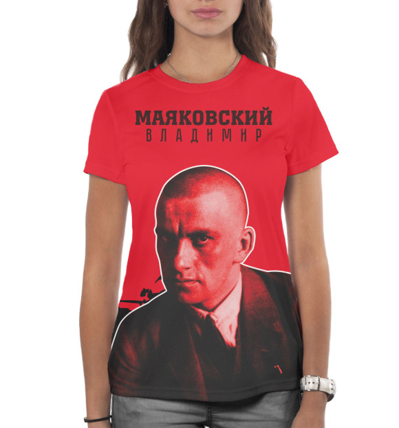 Женская футболка с изображением Владимир Маяковский цвета Белый