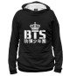Женское худи Bangtan Boys