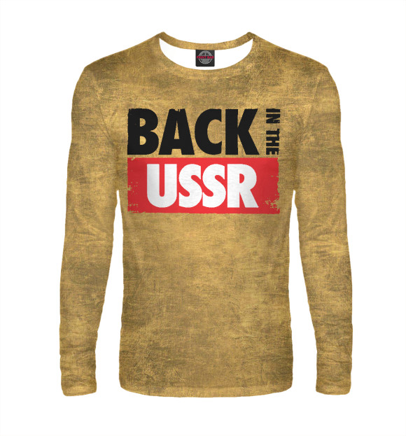 Мужской лонгслив с изображением Back in the USSR цвета Белый