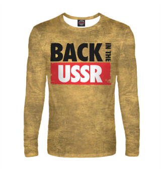Back in the USSR