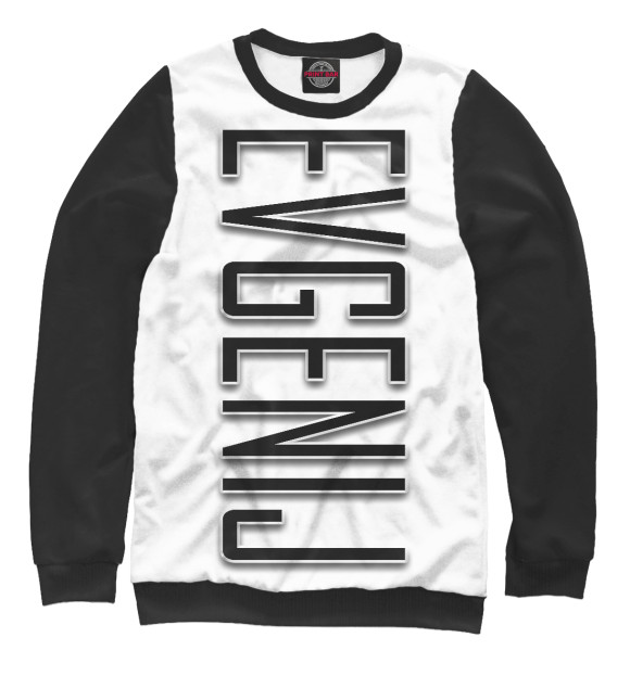 Свитшот для мальчиков с изображением Evgenij-black цвета Белый
