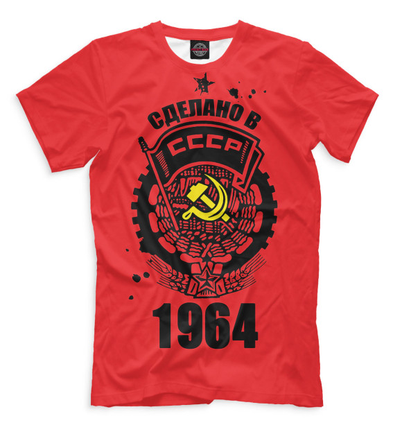 Мужская футболка с изображением Сделано в СССР — 1964 цвета Темно-розовый