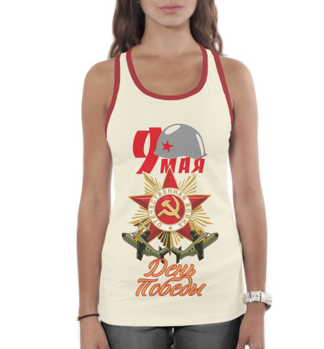 

Майки борцовки Print Bar, Белый, 9 мая