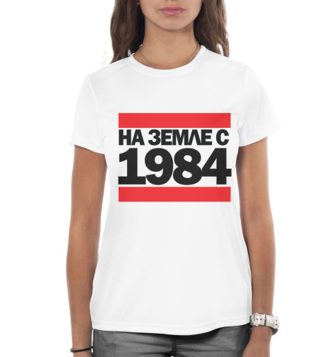 

Футболки Print Bar, Белый, На Земле с 1984