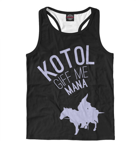 

Майки борцовки Print Bar, Белый, Kotol Giff Me Mana