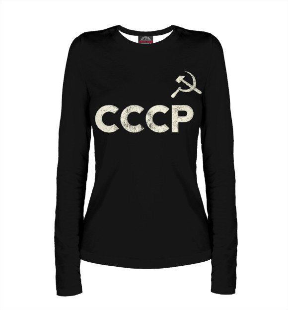 Женский лонгслив с изображением СССР цвета Белый