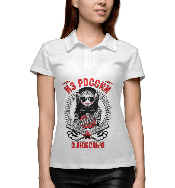 Женское поло с изображением С любовью! цвета Белый