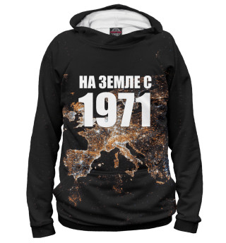 Худи для мальчика На Земле с 1971