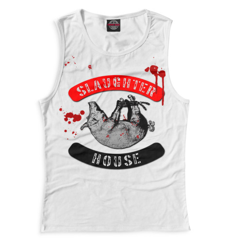 

Майки Print Bar, Белый, Slaughterhouse