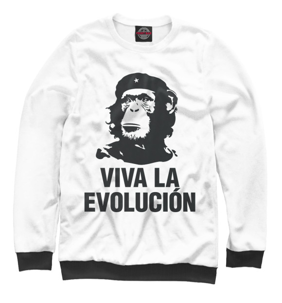 Мужской свитшот с изображением Viva la evolucion цвета Белый