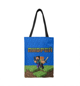 АНДРЕЙ-MINECRAFT