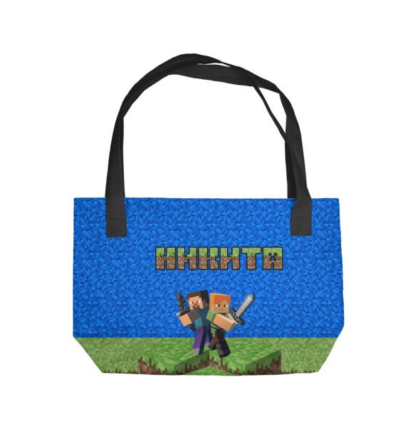 Пляжная сумка с изображением НИКИТА-MINECRAFT цвета 