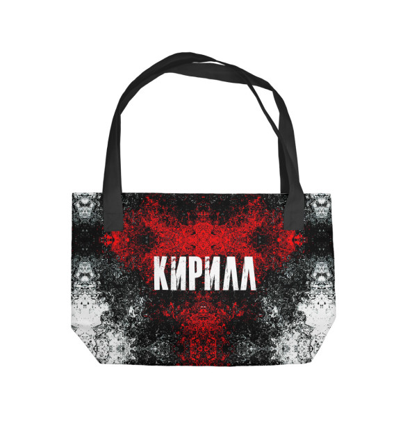 Пляжная сумка с изображением Кирилл цвета 