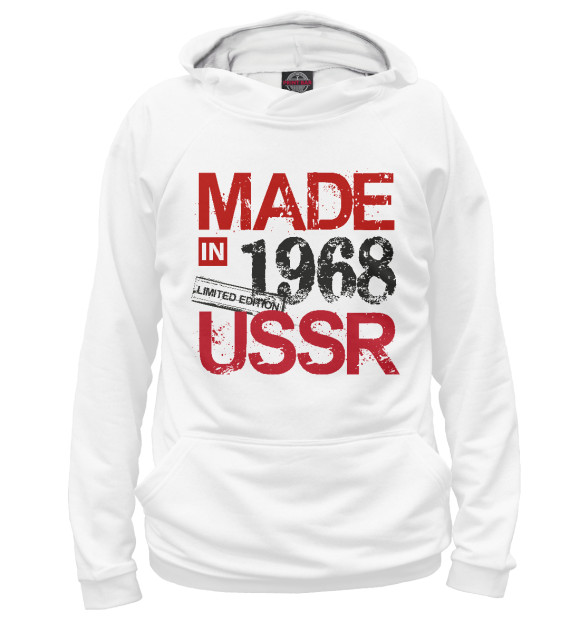 Женское худи с изображением Made in USSR 1968 цвета Белый