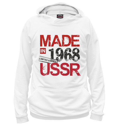 

Худи Print Bar, Белый, Made in USSR 1968