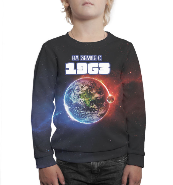 Свитшот для мальчиков с изображением На Земле с 1963 цвета Белый