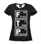 Женская футболка FTP
