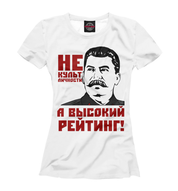 Футболка для девочек с изображением Сталин цвета Белый