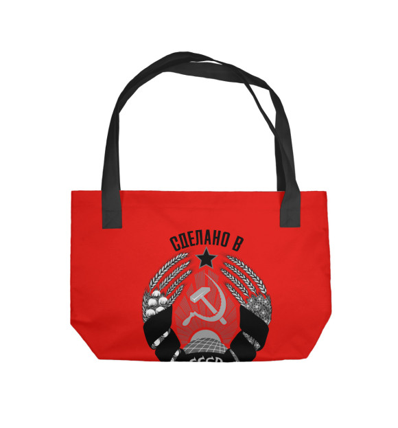 Пляжная сумка с изображением Дмитрий сделано в СССР цвета 