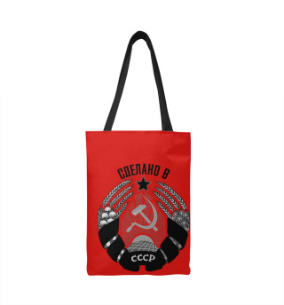 Дмитрий сделано в СССР