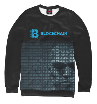 Block chain