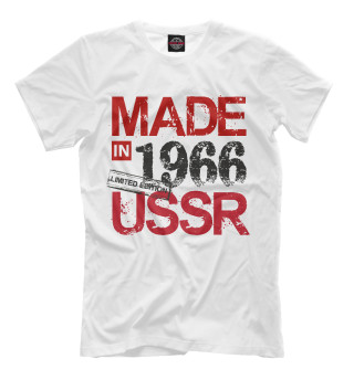 Футболка для мальчиков Made in USSR 1966