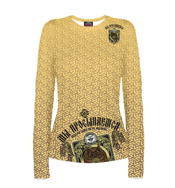 Женский лонгслив с притом Сова цвета Белый Женский лонгслив с изображением Сова цвета Белый