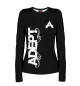 Женский лонгслив Adept