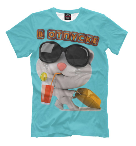 

Футболки Print Bar, Грязно-голубой, В отпуске - blue