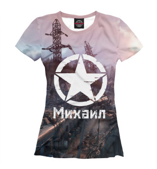 Михаил METRO EXODUS