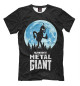 Футболка для мальчиков Bender Metal Giant