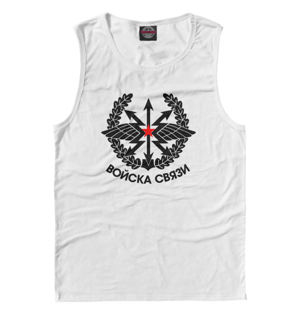 Майка для мальчика с изображением Войска связи цвета Белый