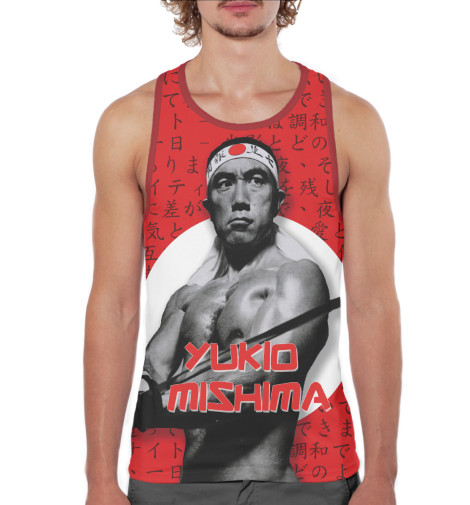 

Майки борцовки Print Bar, Белый, Юкио Мисима