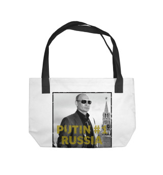Путин