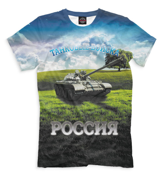 Мужская футболка с изображением Танковые войска цвета Молочно-белый