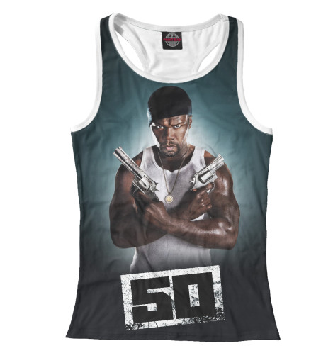 

Майки борцовки Print Bar, Белый, 50 Cent