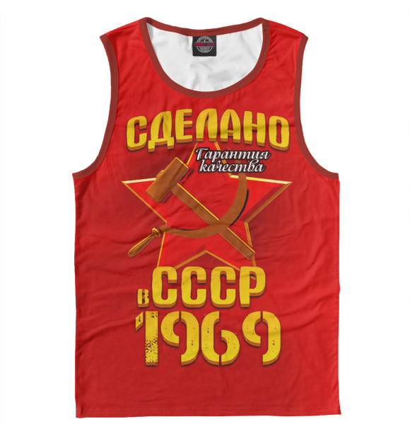 Мужская майка с изображением Сделано в 1969 цвета Белый