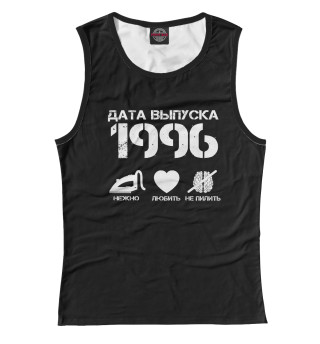 Дата выпуска 1996